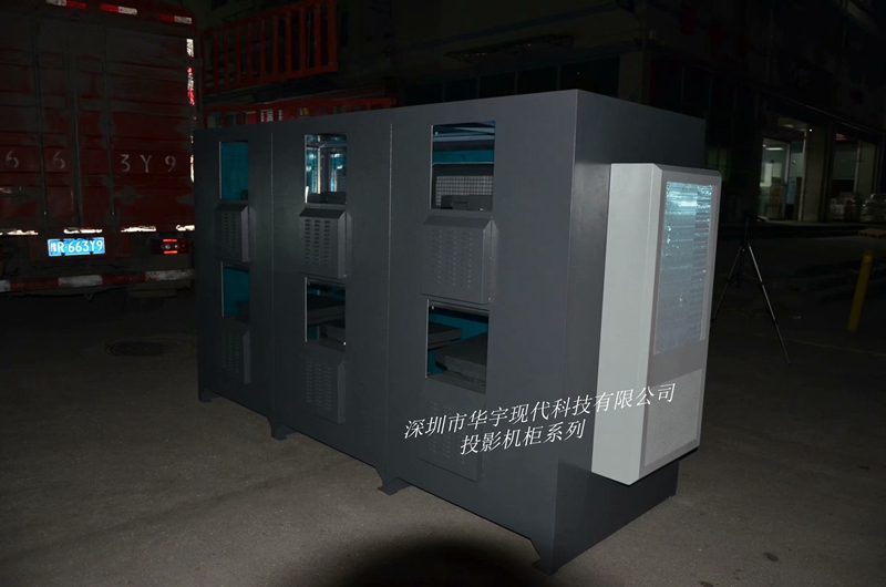 震撼！內可置6臺投影儀的投影機安裝柜凌晨出貨了!(圖2)